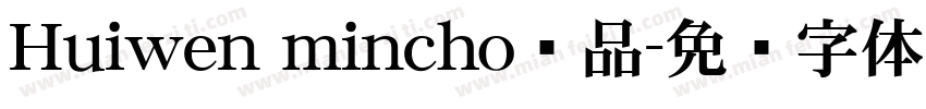 Huiwen mincho样品字体转换
